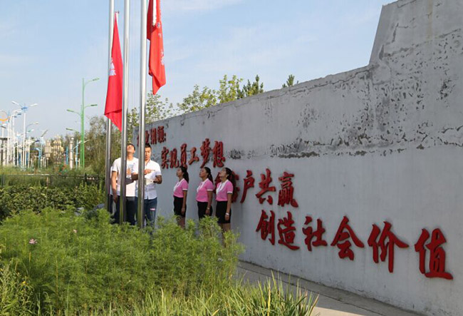 122cc太阳集成游戏(中国)有限公司官网