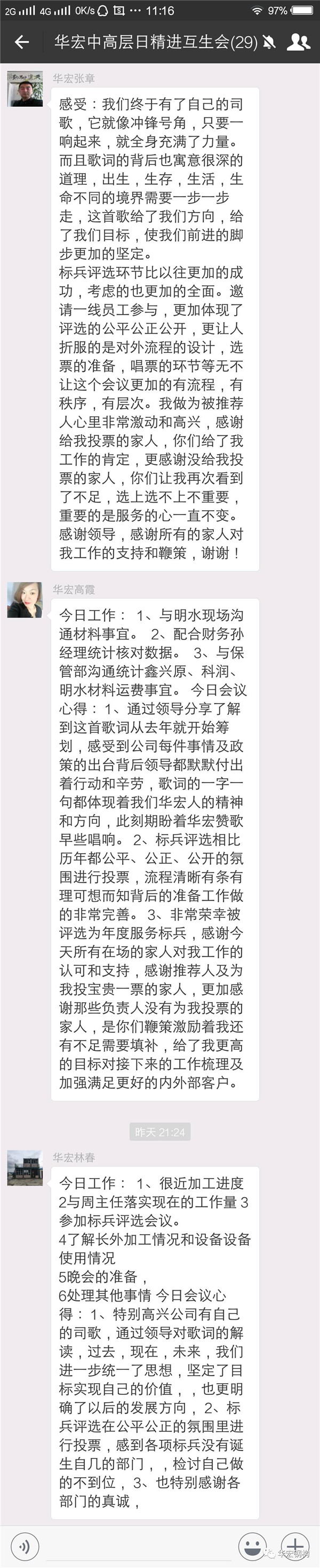 122cc太阳集成游戏(中国)有限公司官网