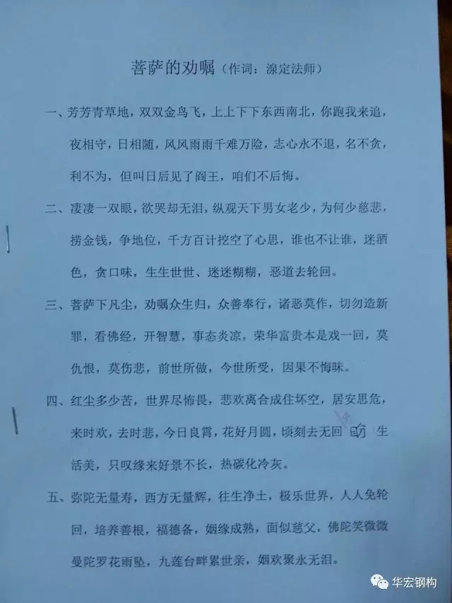 122cc太阳集成游戏(中国)有限公司官网