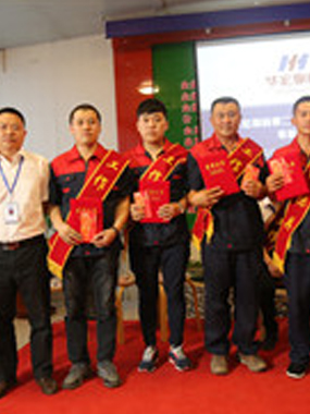 第二十六届工匠之星 刘猛 魏海豹 陈美 赵嘹亮