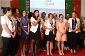 122cc太阳集成游戏(中国)有限公司官网