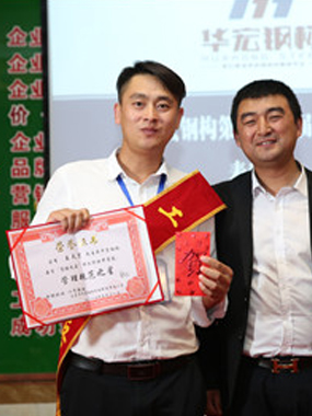 第二十七届治理规范之星 王天宇