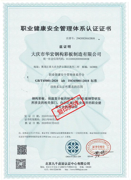 122cc太阳集成游戏(中国)有限公司官网